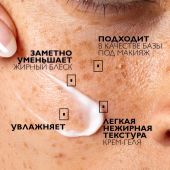 Ля Рош-Позе Эфаклар Дуо+M Тройной корректирующий крем-гель для проблемной кожи лица от прыщей, угрей и постакне 40мл №4