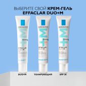 Ля Рош-Позе Эфаклар Дуо+M Тройной корректирующий крем-гель для проблемной кожи лица от прыщей, угрей и постакне 40мл №8