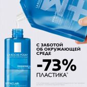 Ля Рош-Позе Эфаклар Очищающий пенящийся гель для умывания чувствительной жирной, проблемной кожи лица и тела, склонной к прыщам и акне, рефил (сменный блок) 400мл №3