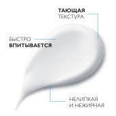 Ля Рош-Позе Липикар лайт молочко Мочевина 10% увлажн. для тела тройного действия 400мл №6