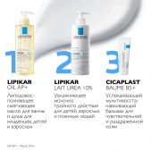 Ля Рош-Позе Липикар лайт молочко Мочевина 10% увлажн. для тела тройного действия 400мл №7