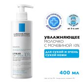Ля Рош-Позе Липикар Лаит Уреа 10% Увлажняющее молочко для тела тройного действия с мочевиной, для сухой и очень сухой кожи 400мл №2