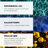 Ля Рош-Позе Липикар лайт молочко Мочевина 10% увлажн. для тела тройного действия 400мл №5