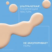 Ля Рош-Позе Антгелиос увмун 400 Флюид солнцезащитный тонирующий для лица SPF50+/PPD42 50мл №3