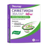 Симетикон Эвалар капс. 40мг №25