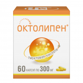 Октолипен капс. 300мг №60