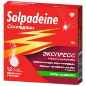 Солпадеин Экспресс таб. раств. 65мг+500мг №12 №2