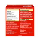 Солпадеин Экспресс таб. раств. 65мг+500мг №12 №2