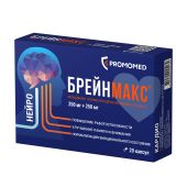 Брейнмакс капсулы 250мг+250мг № 20 №3