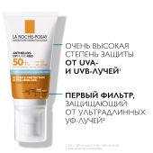 Ля Рош-Позе Антгелиос UVMUNE 400 Увлажняющий солнцезащитный крем для лица и кожи вокруг глаз SPF 50+ 50мл №2