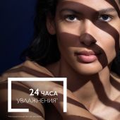 Ля Рош-Позе Антгелиос UVMUNE 400 Увлажняющий солнцезащитный крем для лица и кожи вокруг глаз SPF 50+ 50мл №5