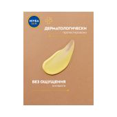 Нивея Сан лосьон для тела солнцезащитный Золотой загар SPF6 фл.200мл 85778 №3