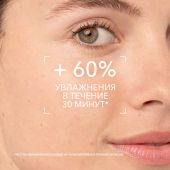 Биодерма Гидрабио сыворотка увлажняющая против морщин Гиалу+ 30мл №7