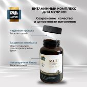 Будь Здоров! Блэк Витаминно-минеральный комплекс для мужчин вег. капс. №90 №7