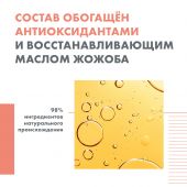 Авен лосьон после загара восстанавливающий 200мл №5