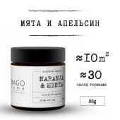 Баго Хом свеча ароматическая Мята и апельсин 88г №4