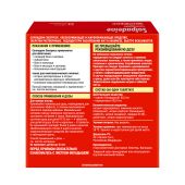 Солпадеин Экспресс таб. раств. 65мг+500мг №24 №3