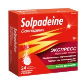 Солпадеин Экспресс таб. раств. 65мг+500мг №24 №4