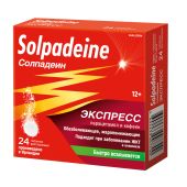 Солпадеин Экспресс таб. раств. 65мг+500мг №24
