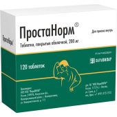 Простанорм таб.п/о 200мг №120