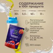 Рационика Диет коктейль диетический клубника 275г №2