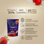Рационика Диет коктейль диетический клубника 275г №3