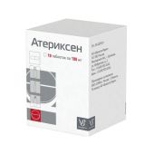 Атериксен таб. 100мг №10