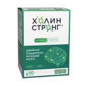 Холин стронг капс. 588мг №60