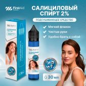 Ферстэйд премиум Салициловый спиртовой лосьон с ионами серебра 30мл