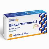 Вилдаглиптин-СЗ таб. 50мг №30