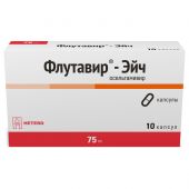 Флутавир-Эйч капс. 75мг №10