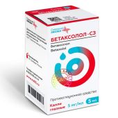 Бетаксолол-СЗ капли гл. 5мг/мл 5мл №1