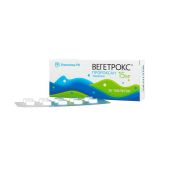 Вегетрокс таб. 15мг №30