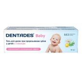 Дентадез бэби детский гель для десен при прорезывании зубов с 3мес. туба 30мл №1