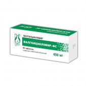 Валганцикловир таб. п/о плён. 450мг №60/банка