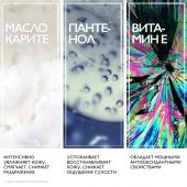 Ля Рош-Позе Антгелиос пост-ув экспосюр лосьон после пребывания на солнце для лица/тела восстанавливающий 200мл №6