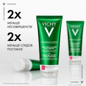 Виши Нормадерм гель-сыворотка очищающая с эффектом пилинга 125мл №4