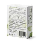 Лигнариус плюс капс. 240мг №30 №2