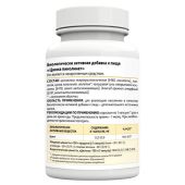 Ризингстар цинка пиколинат капс 500мг №60 №2