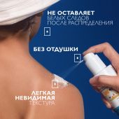 Ля Рош-Позе Антгелиос UVMUNE 400 Дермо-Педиатрикс Солнцезащитный детский спрей для лица и тела SPF 50+ PPD 27 200мл №8