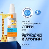 Ля Рош-Позе Антгелиос UVMUNE 400 Дермо-Педиатрикс Солнцезащитный детский спрей для лица и тела SPF 50+ PPD 27 200мл №2