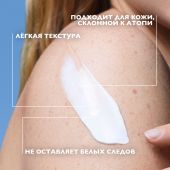 Ля Рош-Позе Антгелиос увмун 400 Дермо-педиатрикс солнцезащитное детское увлажняющее молочко для лица и тела SPF 50+/PPD 26 250мл №3