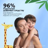 Ля Рош-Позе Антгелиос UVMUNE 400 Дермо-Педиатрикс Солнцезащитное детское увлажняющее молочко для лица и тела SPF 50+ PPD 26 250мл №3