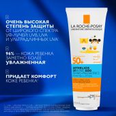 Ля Рош-Позе Антгелиос UVMUNE 400 Дермо-Педиатрикс Солнцезащитное детское увлажняющее молочко для лица и тела SPF 50+ PPD 26 250мл №4