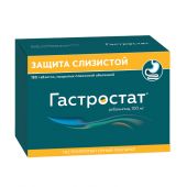 Гастростат таб.п/о плен. 100мг №180