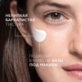 Ля Рош-Позе Мела В3 крем-уход против пигментации SPF30 40мл №3