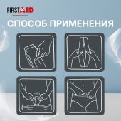 Ферстэйд прокладки урологические для мужчин экстра №28 №6