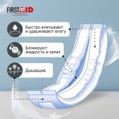 Ферстэйд прокладки урологические для мужчин экстра №28 №2