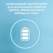 Орал-Б щетка зубная электрическая Про сериес 1 тип 3791 черная с насадкой кроссакшин №2 №10