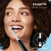 Орал-Б щетка зубная электрическая Про сериес 1 тип 3791 черная с насадкой кроссакшин №2 №7